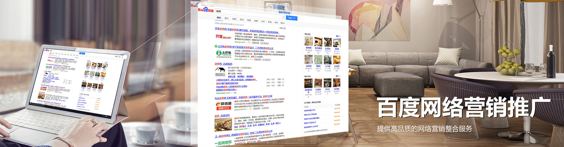 杨陵sem外包